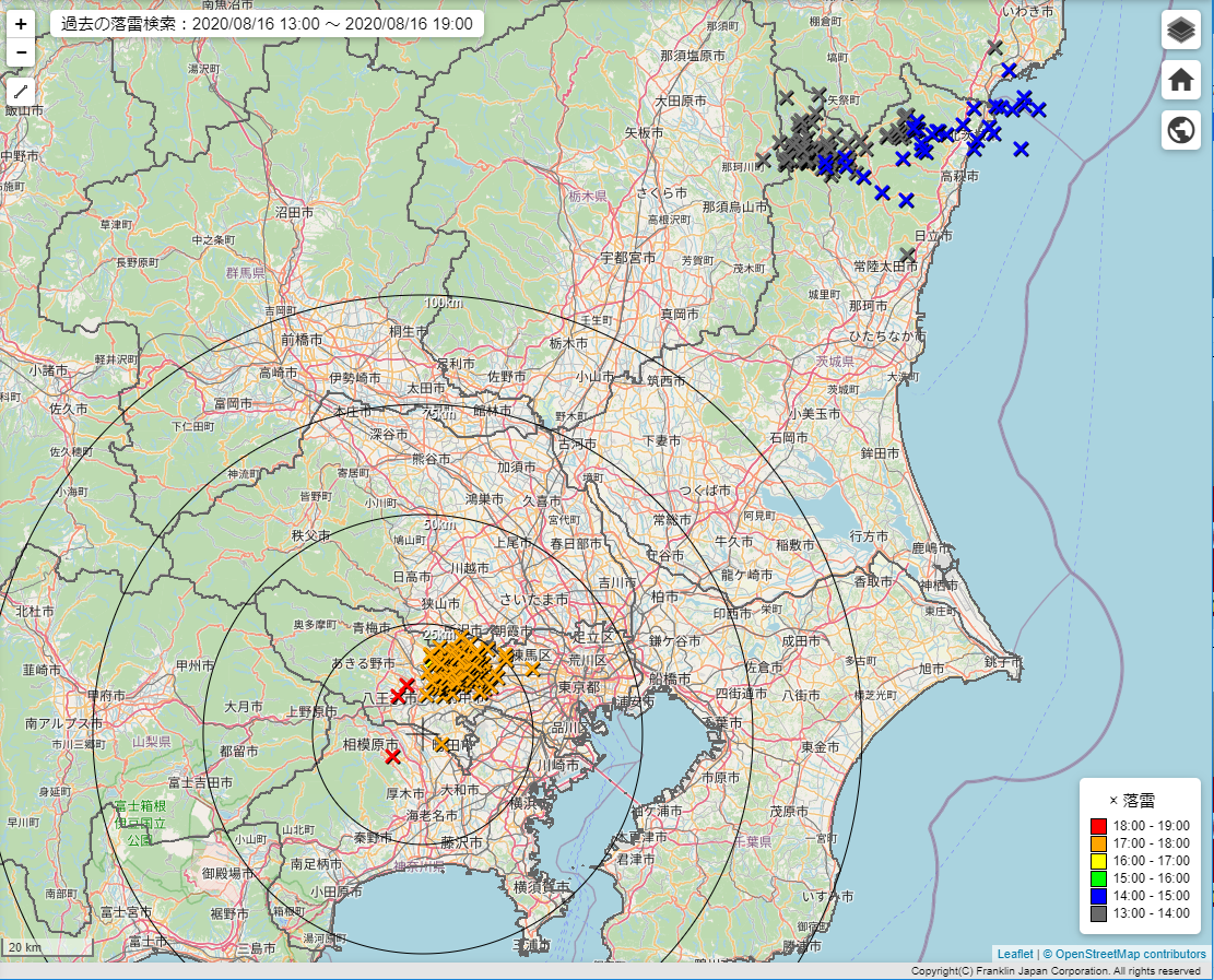 雷トピックス 雷 らい ぶらり