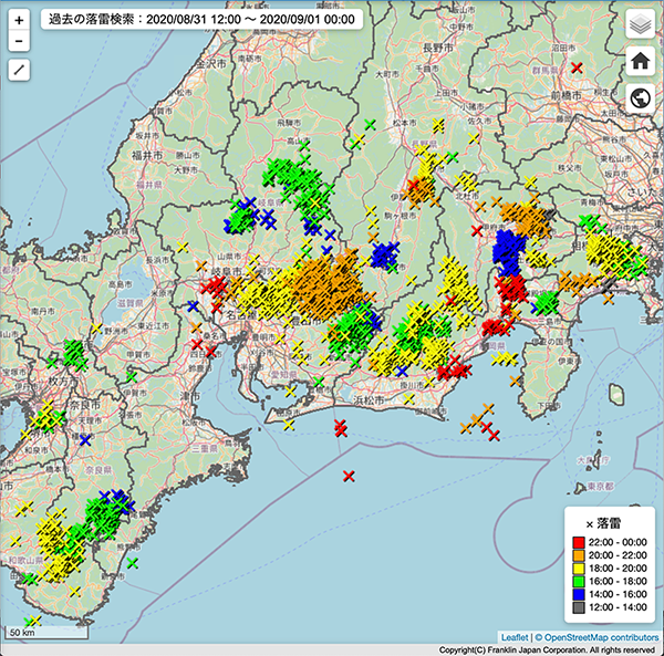 雷トピックス 雷 らい ぶらり