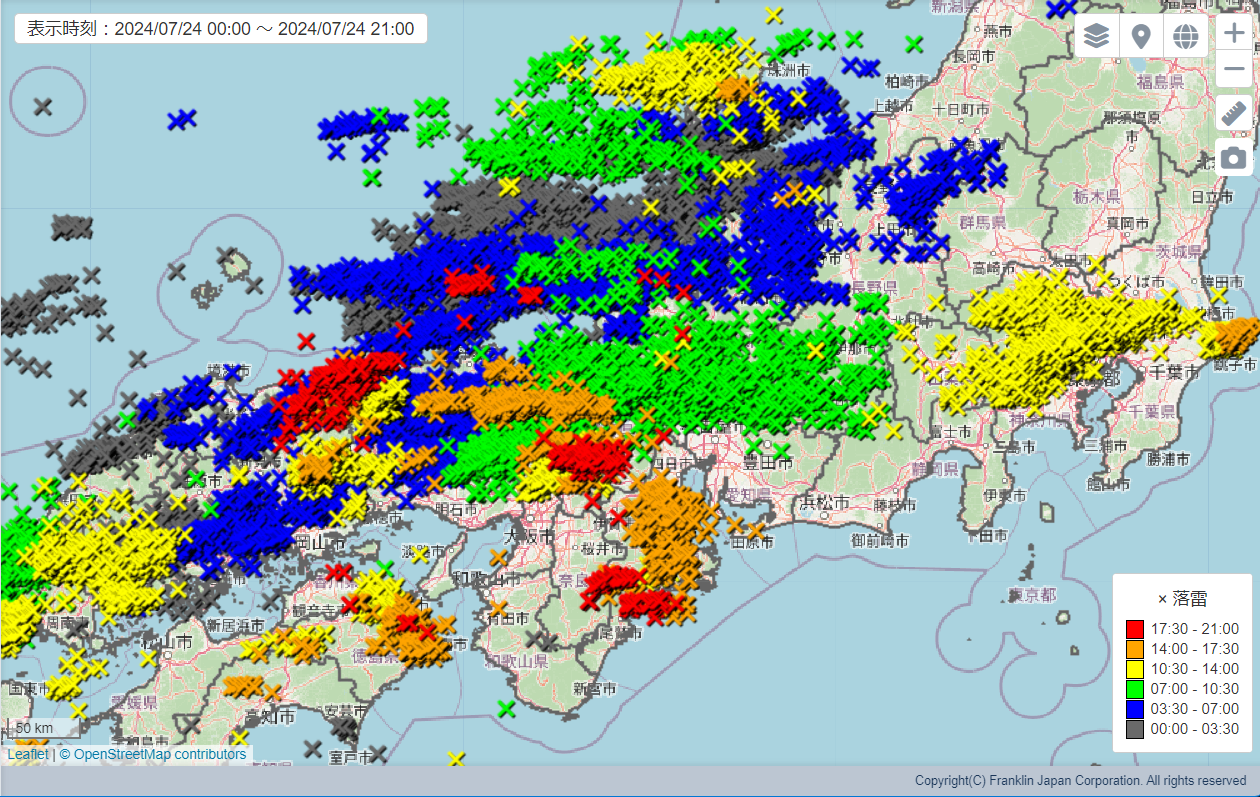 雷トピックス ｜ 雷（らい）ぶらり
